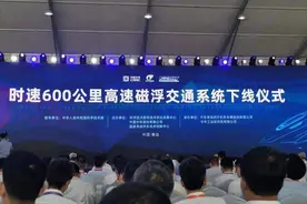 京沪磁悬浮，山东应该设几站图片