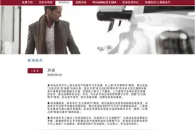 凯迪拉克官方回应“拼多多五五折购车”：车源来自授权经销商，可放心购买图片