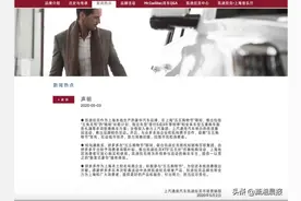 凯迪拉克官方回应“拼多多五五折购车”：车源来自授权经销商，可放心购买图片