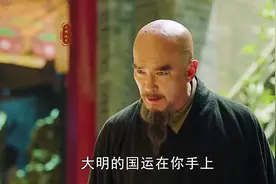 朱棣称帝后，姚广孝坚持不脱僧衣，是淡泊名利，还是怕功高震主？图片