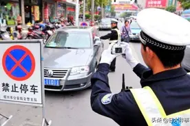 一张违停罚单能管多久？交警给出了答案，车主：怎么不早说图片