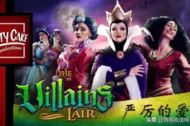 宣传片还可以这样搞！这部警营反电诈版《后妈茶话会》太上头图片