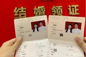 90后夫妻“结婚证”火了，工作人员以为眼花，网友：孩子该叫啥图片