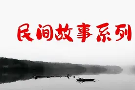 民间故事：她尽心侍奉婆婆却饱受凌辱，婆婆死后，众人才看清真相图片