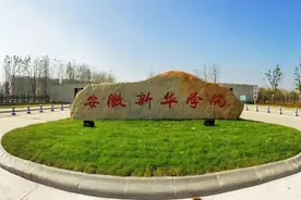 四次征集志愿都招不满，民办高校的生存危机，已经出现了图片