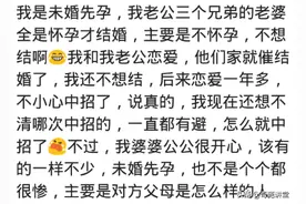 那些未婚先孕的后来怎样了？网友：把孩子打了寄给男方说认祖归宗图片