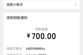 【警方提醒】“微信跑分”是什么？真的可以赚钱吗？图片