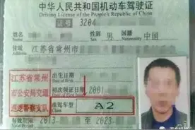 6月1日！交通部正式通知：驾照年审出新规图片