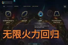 “最强单挑王和偷家王”，无限火力新晋强者，前期武器大师都不行图片