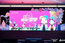 爱玛科技袋鼠车上市，带来亲子安全出行解决方案图片