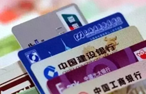 工商银行卡丢了一定要挂失吗，证件银行卡丢了怎么办 配图08