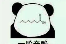 棋牌游戏：那些鲜为人知的几面！图片