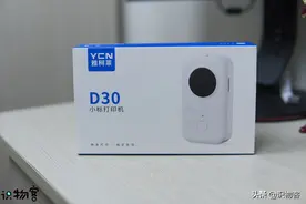 告别健忘症，让收纳更有条理——小标D30标签打印机体验图片