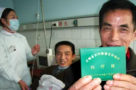 新农合或又“白交”！村民直言：明年“断缴”定了！为何如此？图片