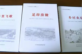 房县庆祝建党百年系列丛书《千里房县红旗飘》正式发行图片