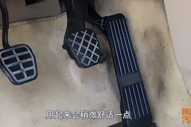 悬挂式油门和踏板式油门哪个更好？有什么区别？你更喜欢哪种？图片