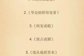 宝藏作者宝藏文—顾南西（偏执病娇，超帅男主，超酷女主，医生）图片