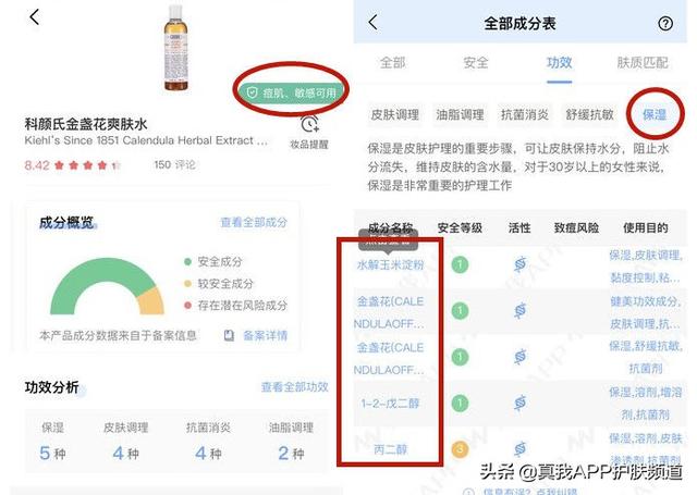 揭秘男士保湿补水，别再傻了！这不仅仅只是女生专属