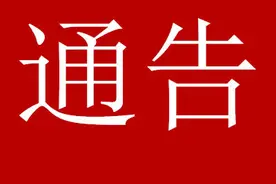 克克到随县潭镇调研脱贫攻坚时强调因地制宜发展扶贫产业带动贫困户持续稳定增收图片