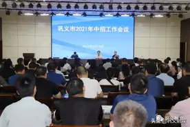 巩义市2021年中招政策发布，普通高中计划招生4800人图片