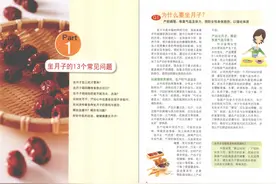 产后月子餐42天食谱（分顺产和剖腹产）图片