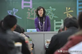 2021年中学教师资格证《综合素质》真题及解析图片