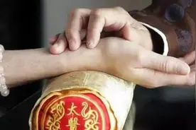 "喜脉"是怎样摸出来的？其实很简单，孕妇看了以后，自己也能摸图片