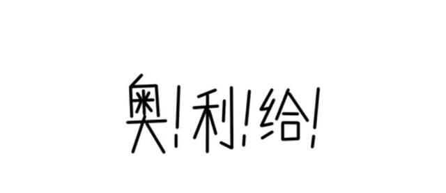 同样招聘 | 别人花钱买门票，你不光免费还能赚钱
