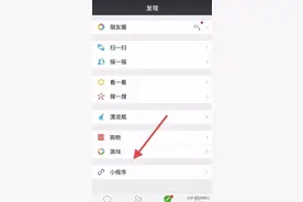 避免微信转账被骗，这些“神操作”必须了解！图片