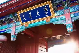 21上海交通大学医学院博士招生目录、报考条件（含20录取名单图片