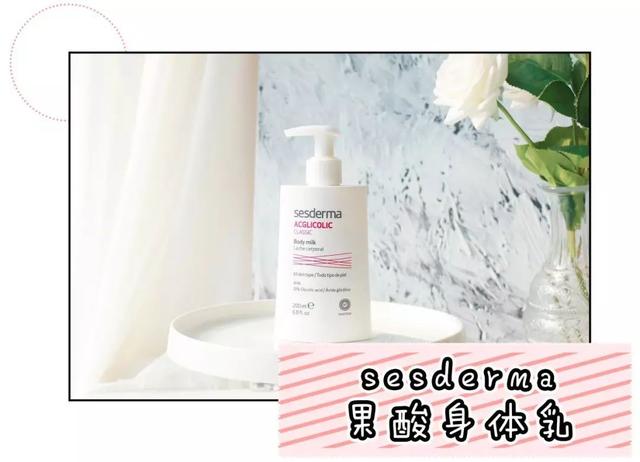 海洋淡香无需喷香水身体乳