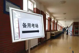 高考考场长这样，备用考场间距2米以上，网友：断绝了作弊的念想图片