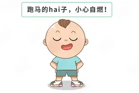 央视曝光“毒”童鞋！甲醛超标6倍！这种鞋你家也有，速查图片