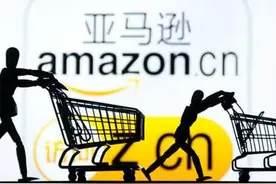 ​亚马逊开店后中国卖家不能出售的货品图片