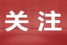 《关于进一步规范法院、检察院离任人员从事律师职业的意见》图片