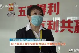大名县五得利面粉集团：开足马力生产 保障老百姓的“面袋子”图片