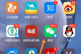 如何改微信号？修改方法如下图片