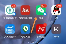 如何改微信号？修改方法如下图片