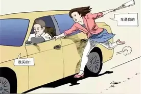 南充男子恋爱时送车，分手后还能要得回来吗？ 法院判了图片