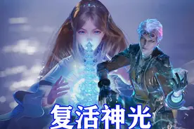 斗罗大陆：史莱克四大融合技曝光，双神共存最霸道，复活神光无敌图片