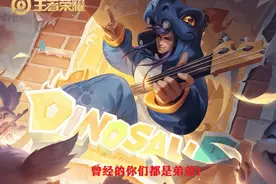 王者荣耀：“CD冰霜”流高渐离火了，闪现+大招黏住了就别想跑图片
