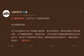 《三国群英传8》v1.2.3更新补丁上线 新增单挑回血规则图片