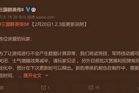 《三国群英传8》v1.2.3更新补丁上线 新增单挑回血规则图片