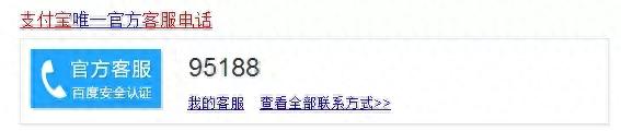 广发银行客服电话95508，手机丢了怎么办第一时间应该做些什么 配图04