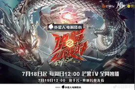 说唱综艺火热的第五年，芒果TV《说唱听我的2》凭何再出圈？图片