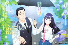 大叔和JK的恋爱不止有《剃须。然后捡到女高中生》图片