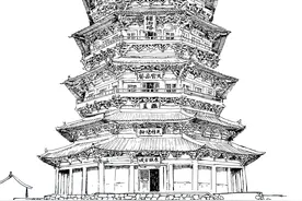 延杨红山西古建筑手绘图片