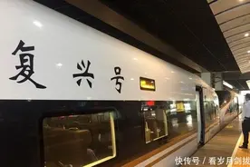 焦作市至郑州城际铁路动车组由复兴号代替和谐号，每天5车次！图片