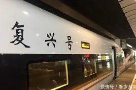 焦作市至郑州城际铁路动车组由复兴号代替和谐号，每天5车次！图片
