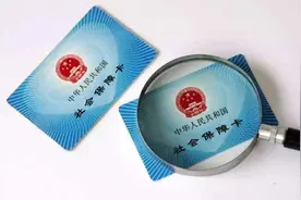 退休人员用社保卡领取养老金，有这4大好处，不过记得注意2件事图片